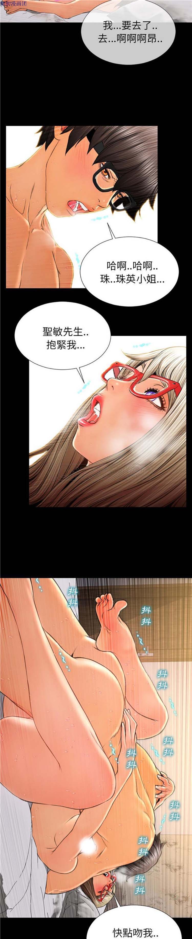 第50话