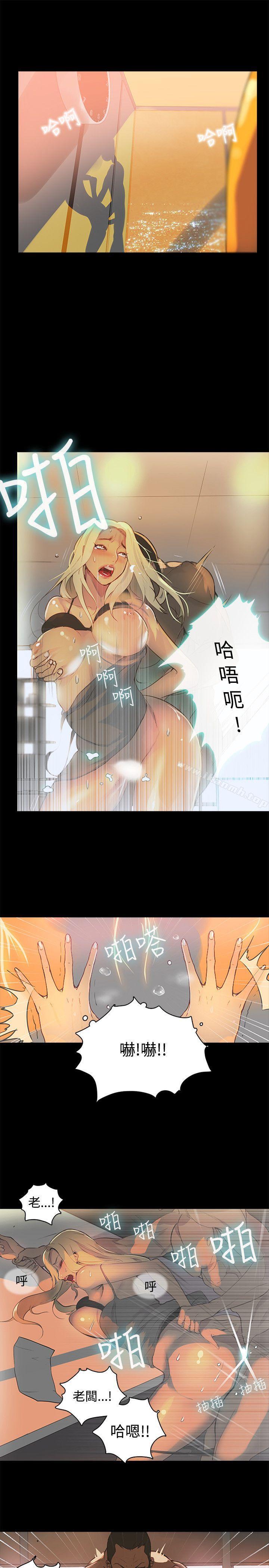 第1话 - 第14.jpg页