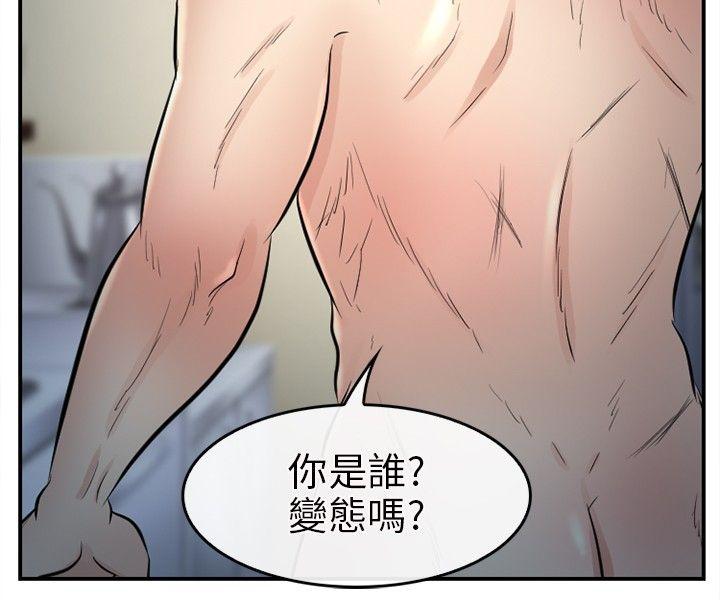 第 14 话