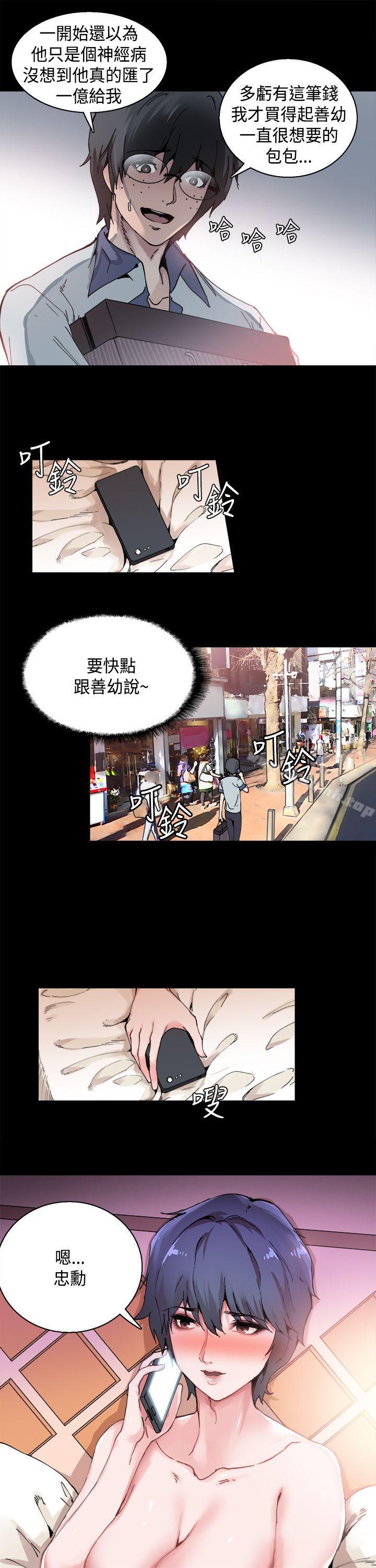 第1話 - 第10.jpg页