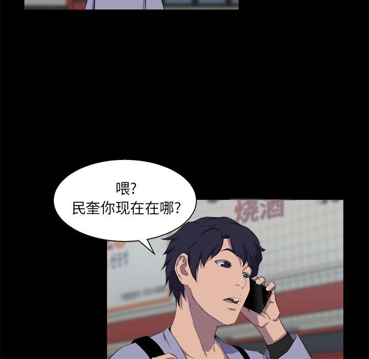 第 21 话 - 第11.jpg页