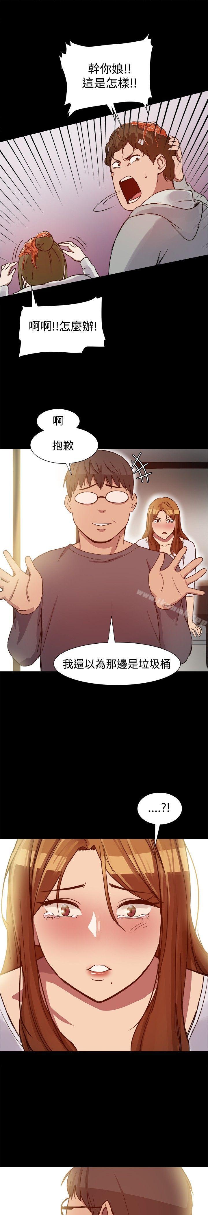 第7话 - 第20.jpg页