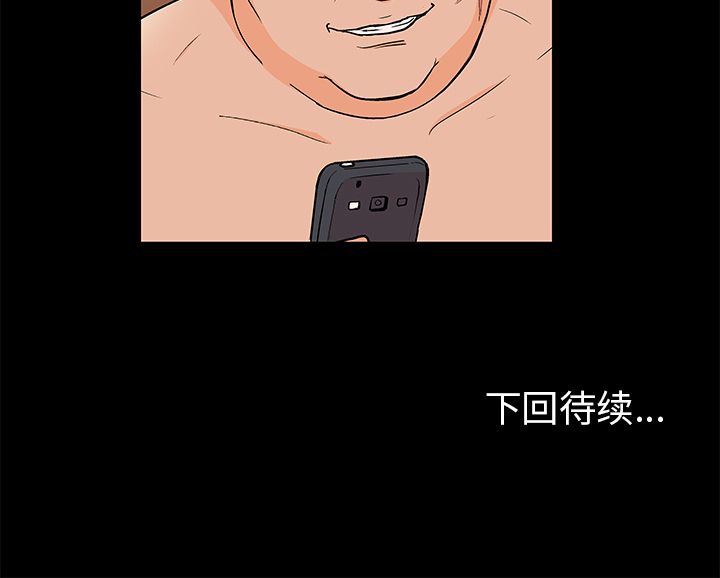 第89话 - 第71.jpg页