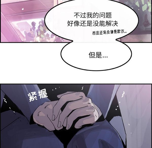 第 4 话 - 第93.jpg页