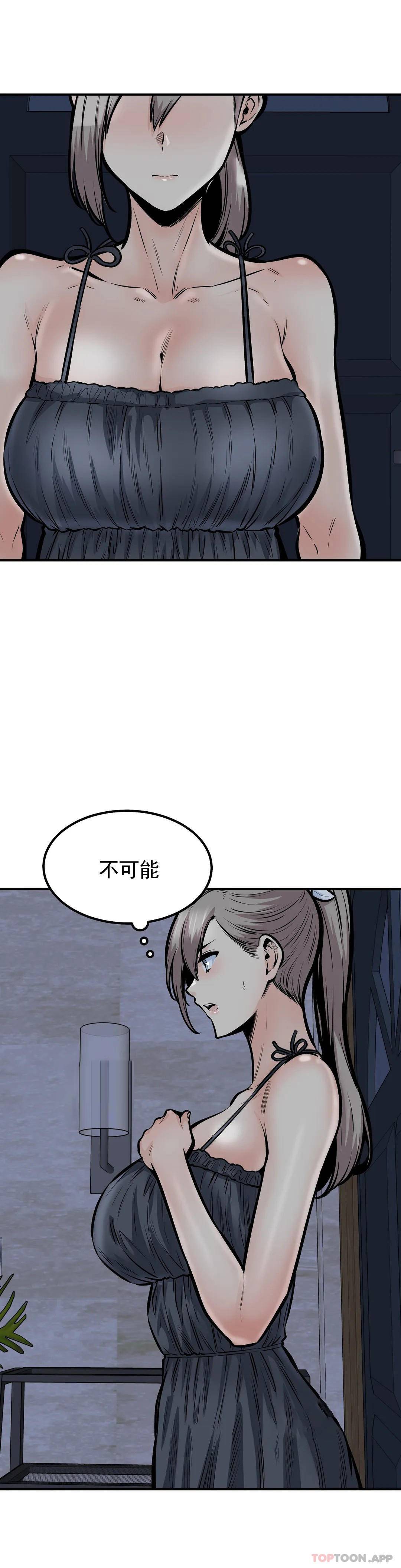 第41话-你在期待什么？ - 第21.jpg页