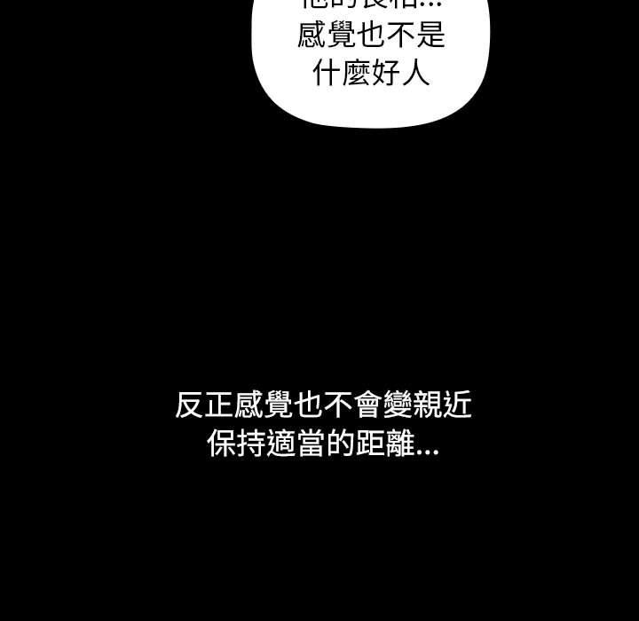 第35话 - 第153.jpg页