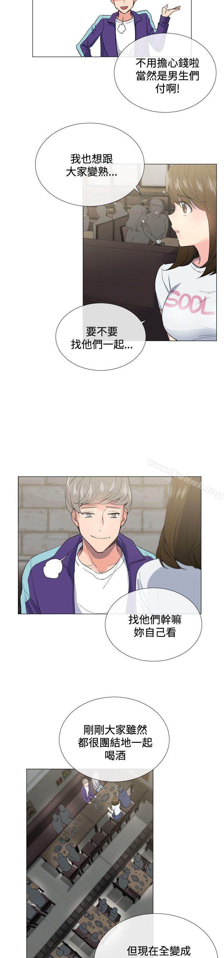 第3话 - 第10.jpg页