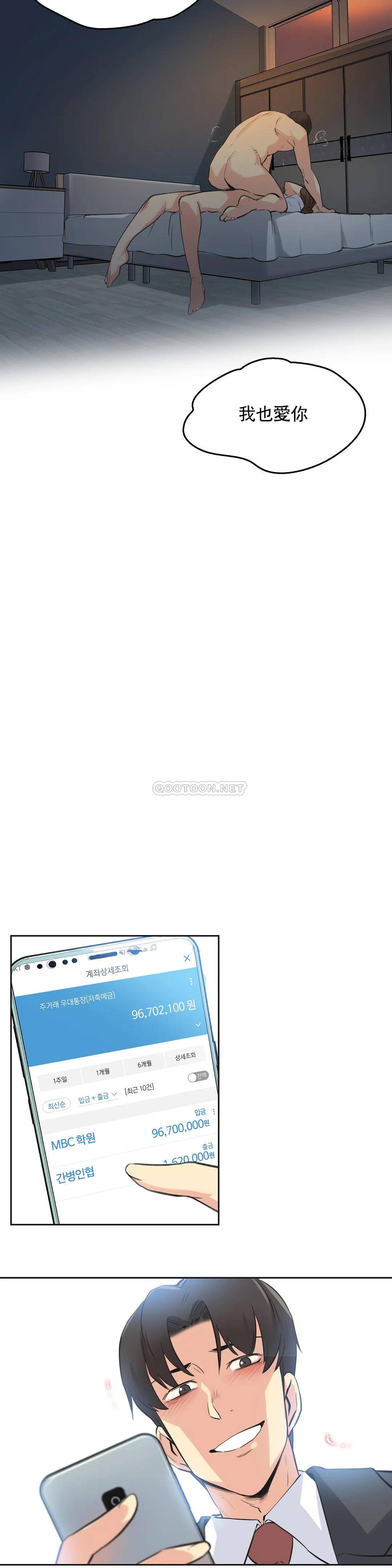 第37话 - 第18.jpg页