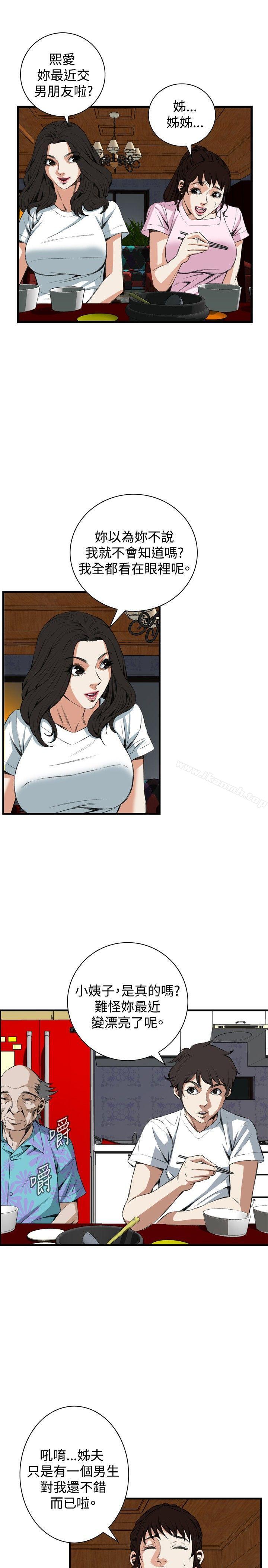 第55話 - 第25.jpg页
