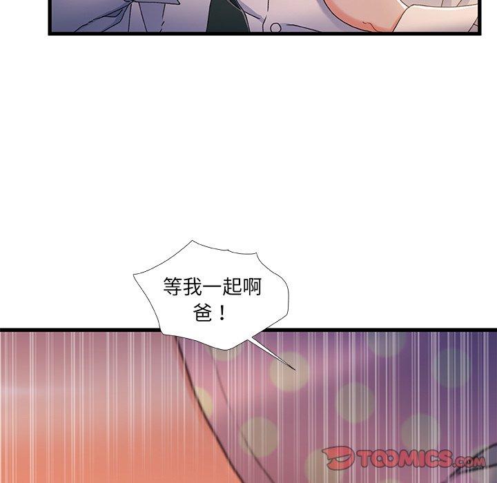 第 39 话 - 第21.jpg页