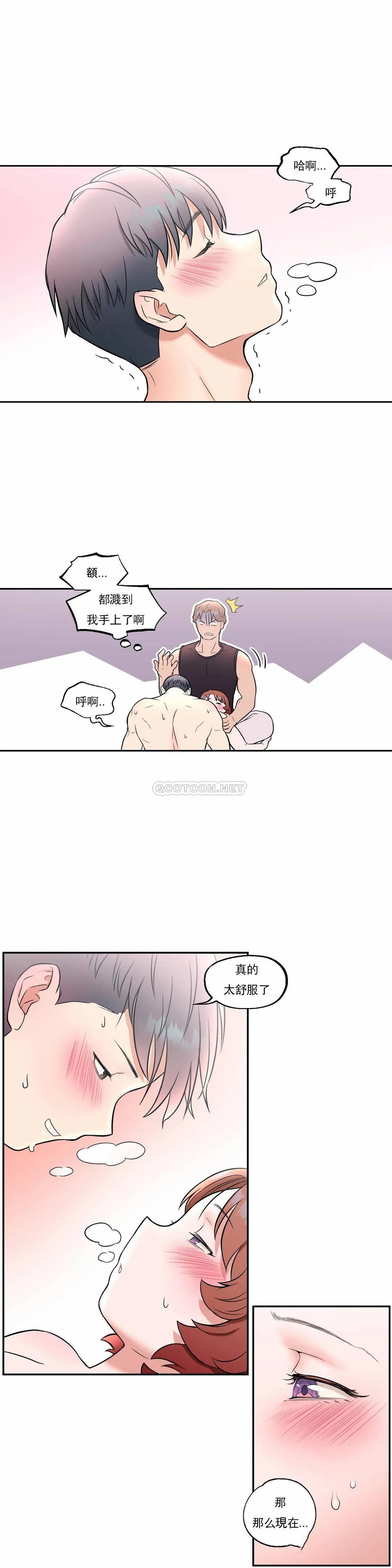 第24話 - 第16.jpg页