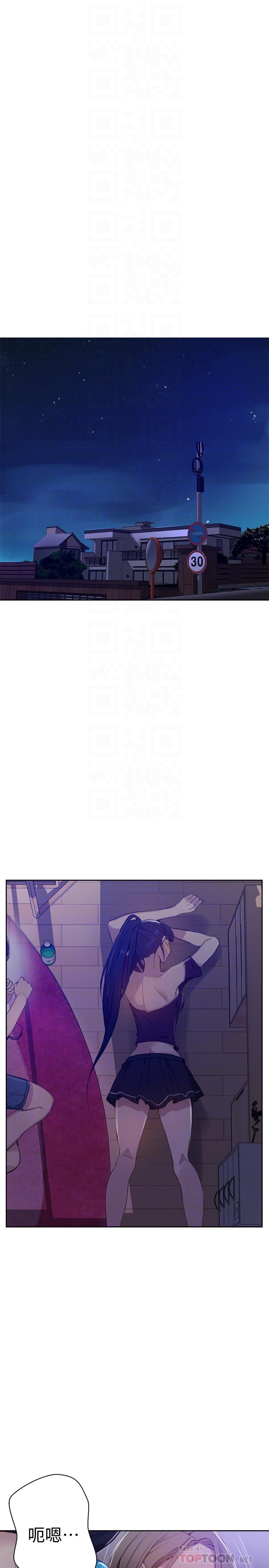 第60話-好像可以照我的意思來哦 - 第4.jpg页