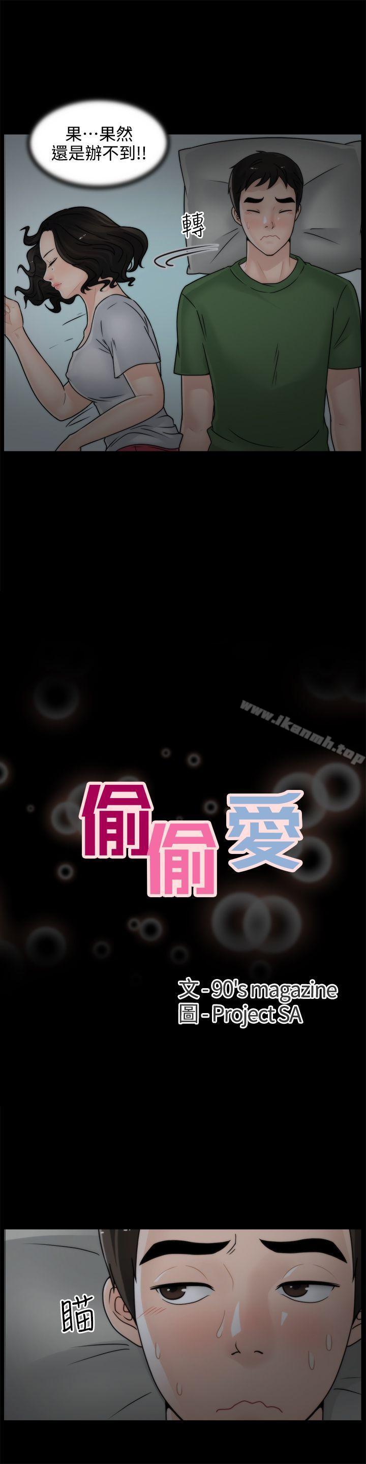 第8話 - 第2.jpg页