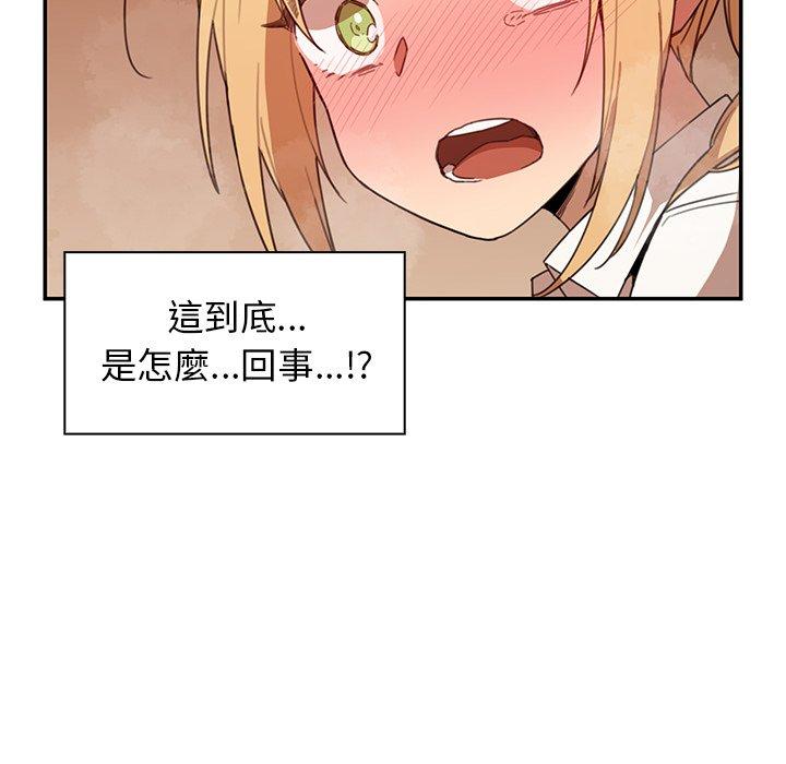 第14话 - 第88.jpg页