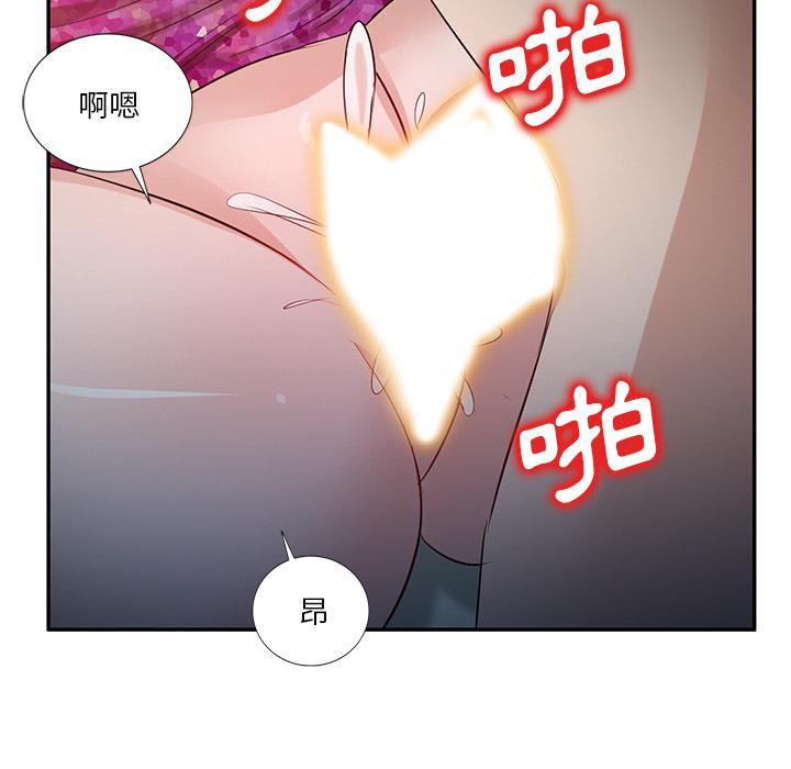 第1話 - 第160.jpg页