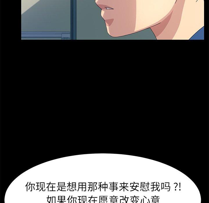 第68话 - 第47.jpg页