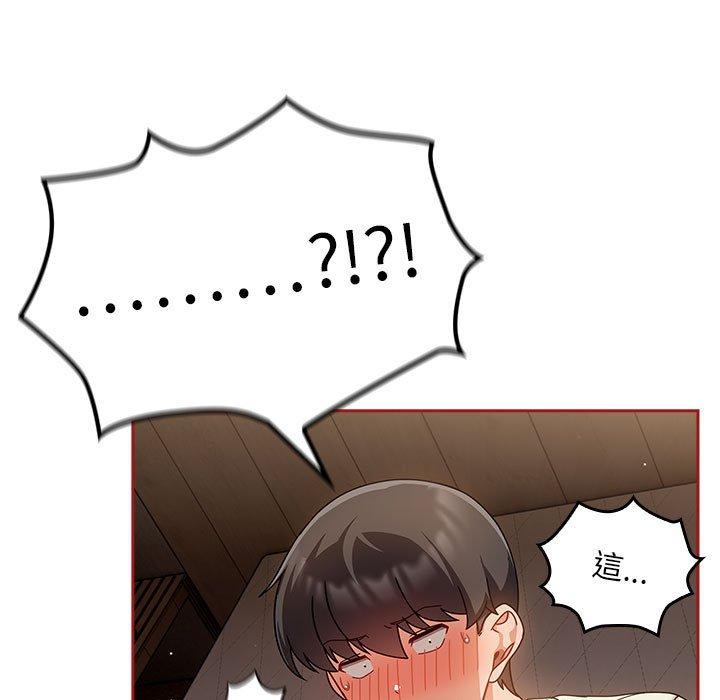 第35话 - 第139.jpg页