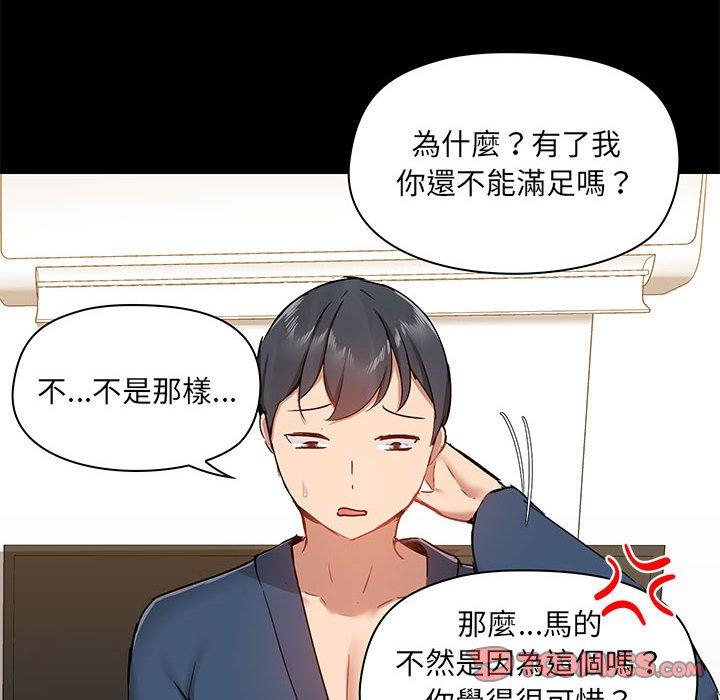 第39话 - 第12.jpg页
