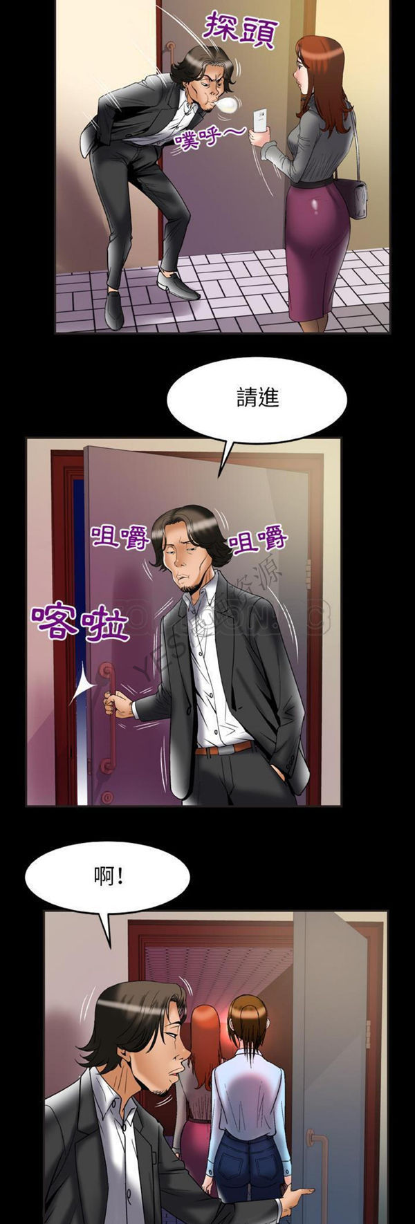第68话 - 第5.jpg页
