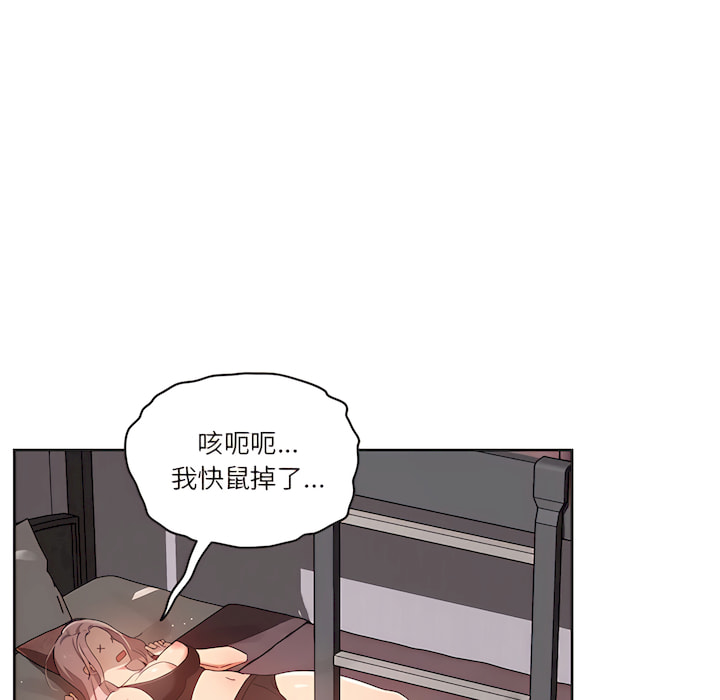 第14話 - 第78.jpg页