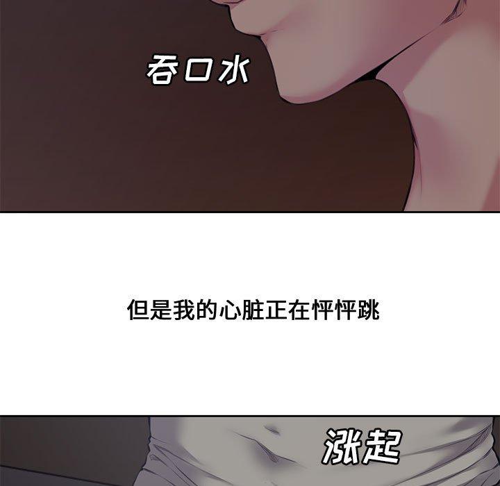 第 5 话 - 第9.jpg页