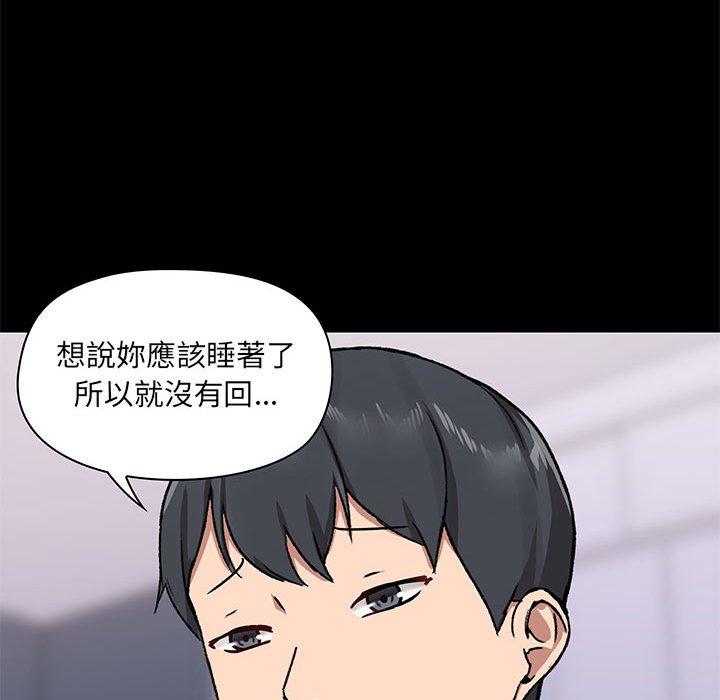 第25話 - 第60.jpg页