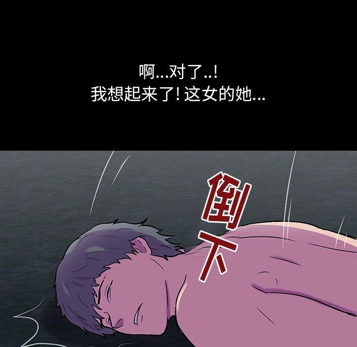 第150话 - 第144.jpg页