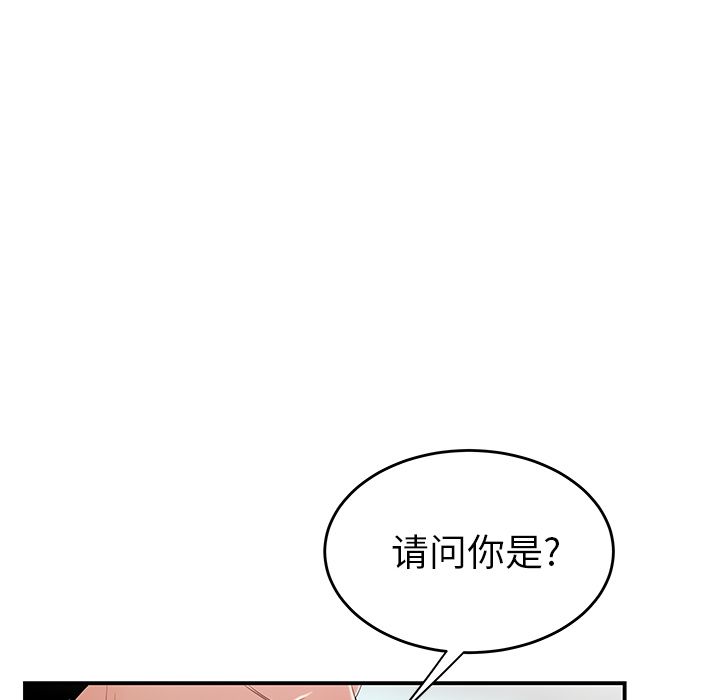 第 9 话 - 第61.jpg页