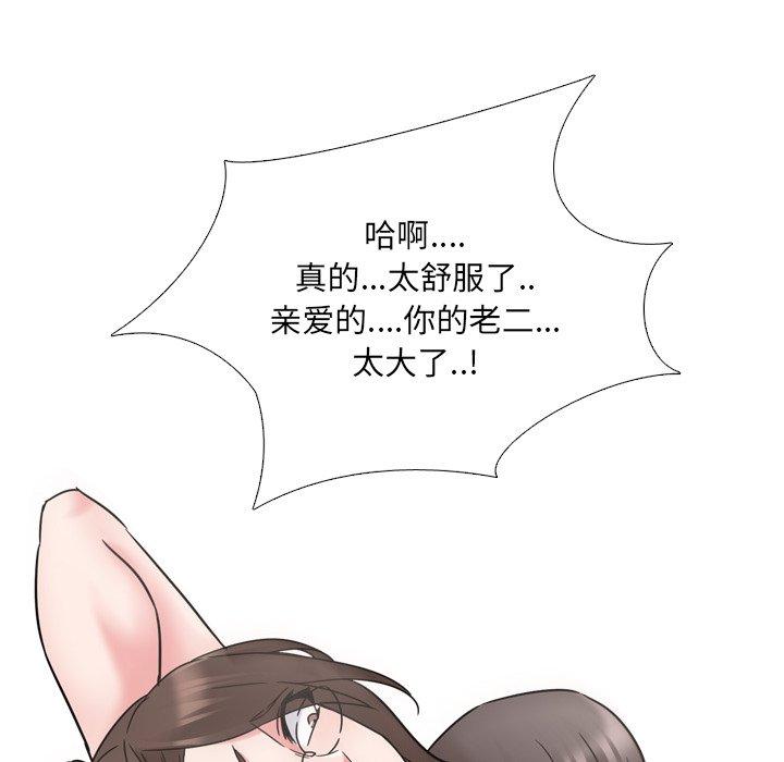 第19话 - 第99.jpg页