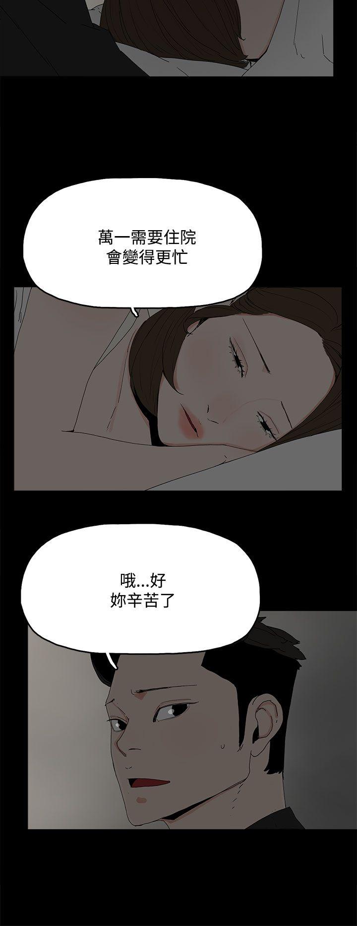 第 29 话 - 第7.jpg页