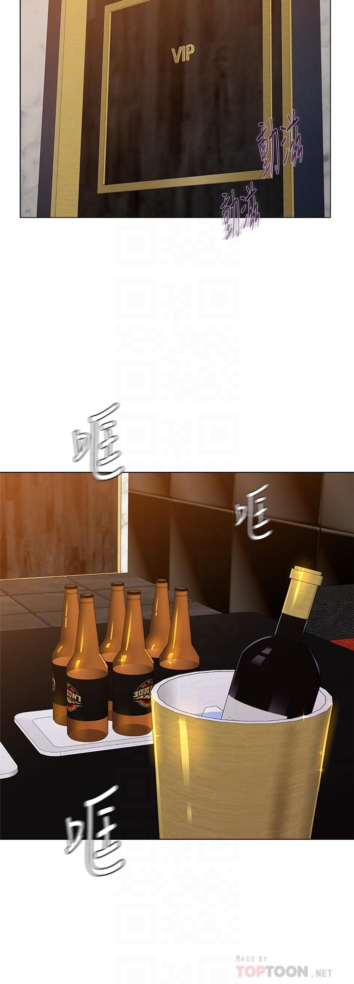第62话-宝英被杰西卡抓到小辫子 - 第6.jpg页