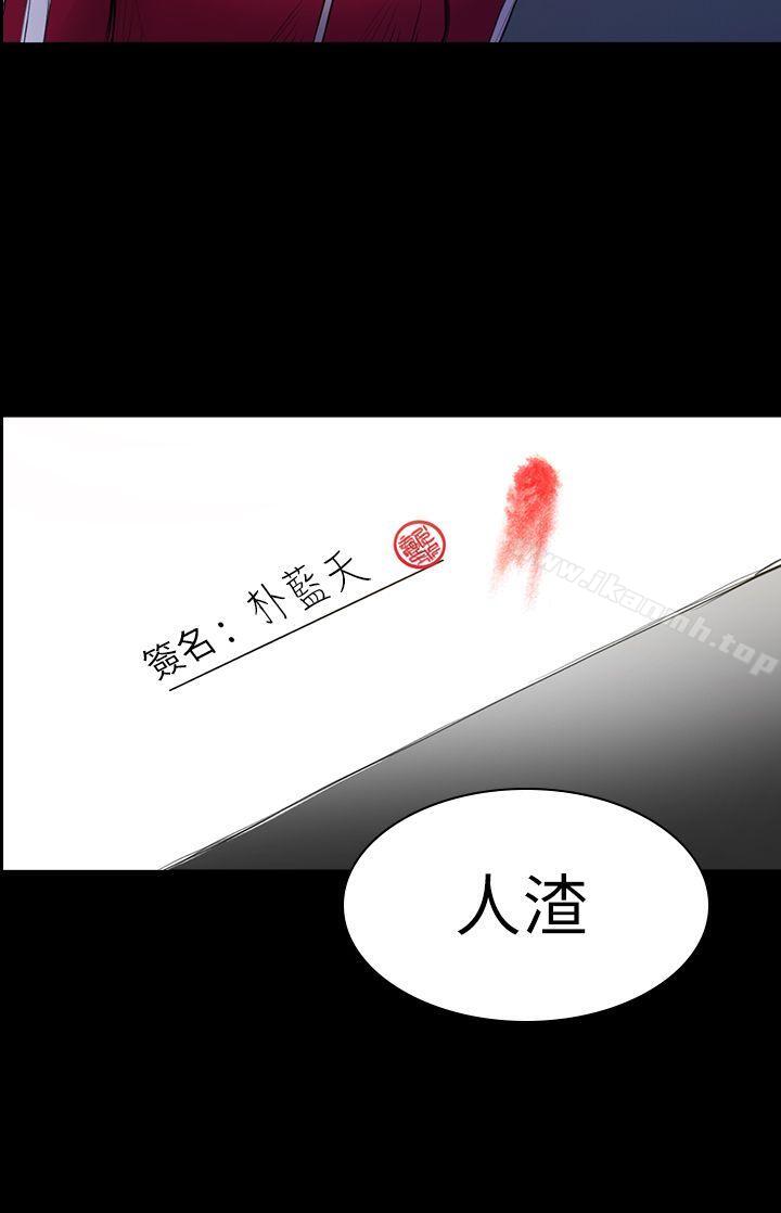 第22話 - 第18.jpg页