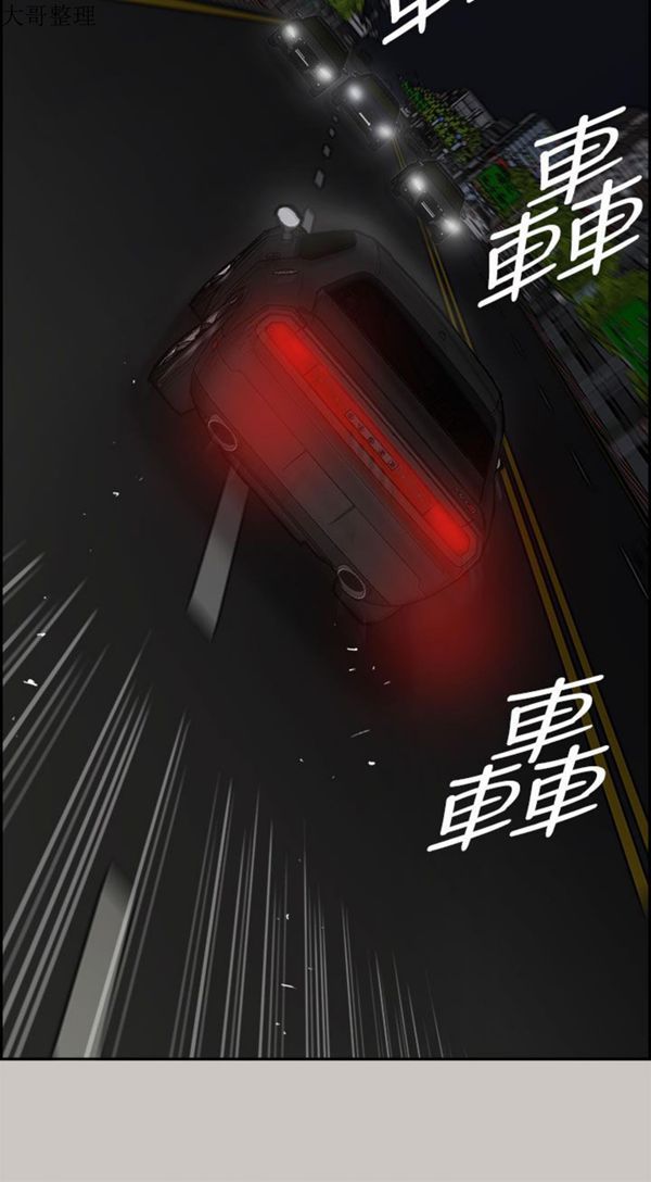 第 36 话 - 第5.jpg页