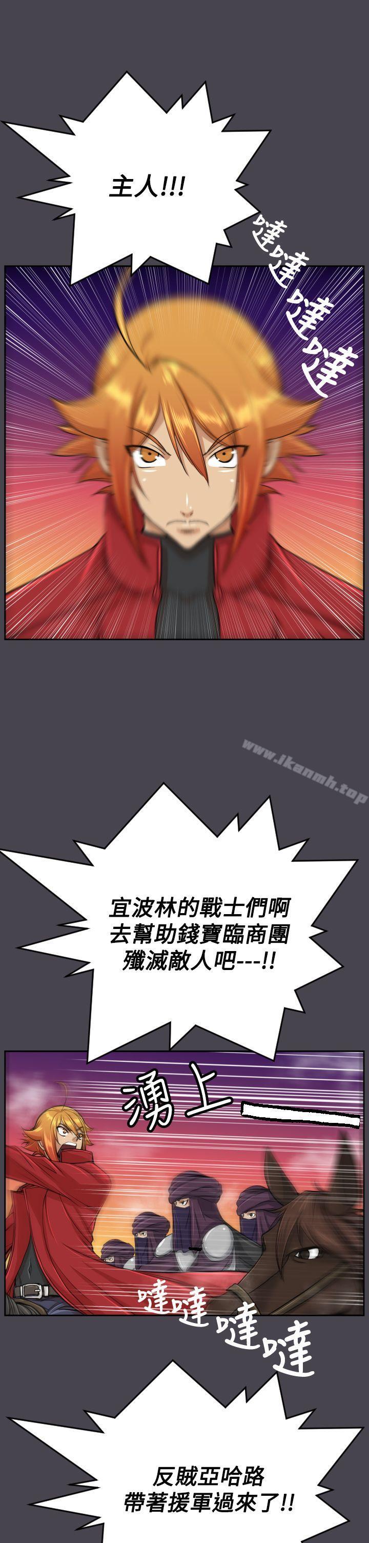第46话 - 第16.jpg页