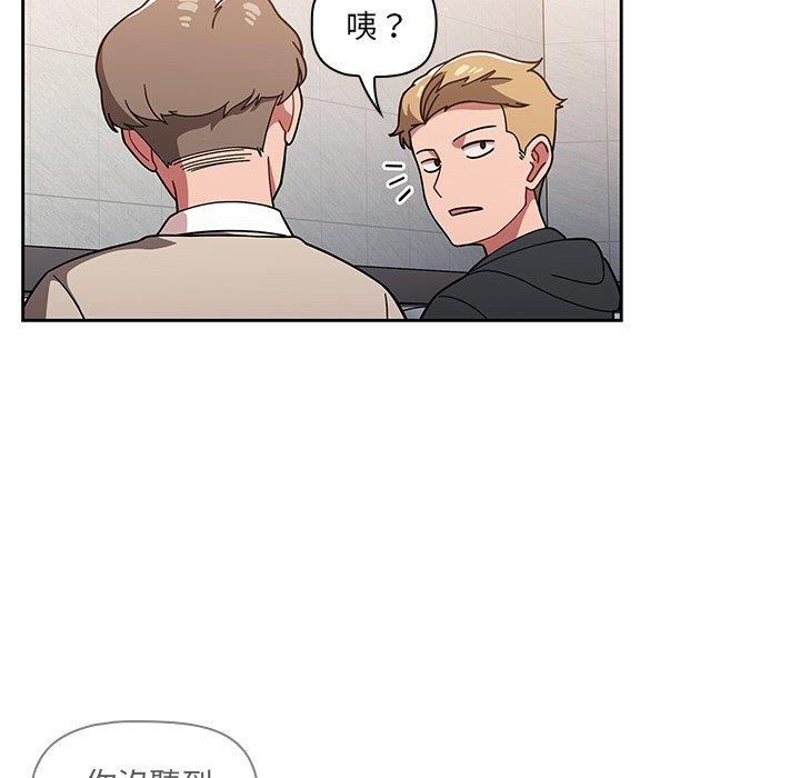 第6話 - 第25.jpg页