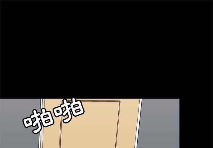 第29話 - 第1.jpg页