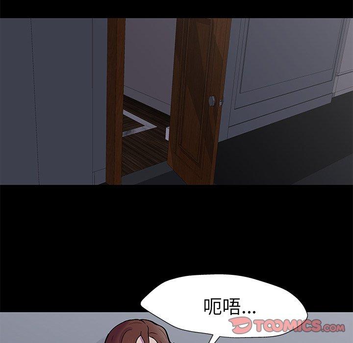 第155话 - 第66.jpg页