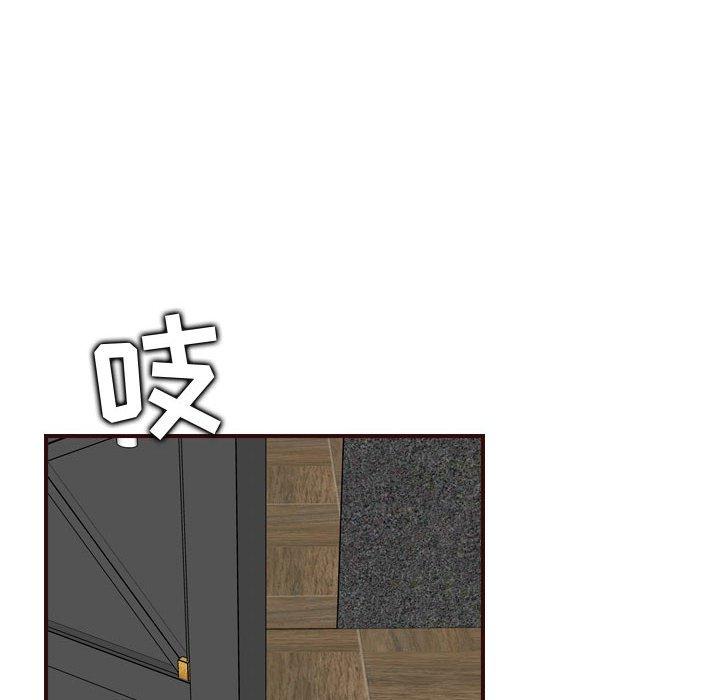 第 58 话 - 第71.jpg页