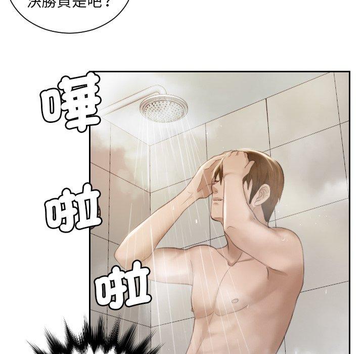 第6话 - 第52.jpg页