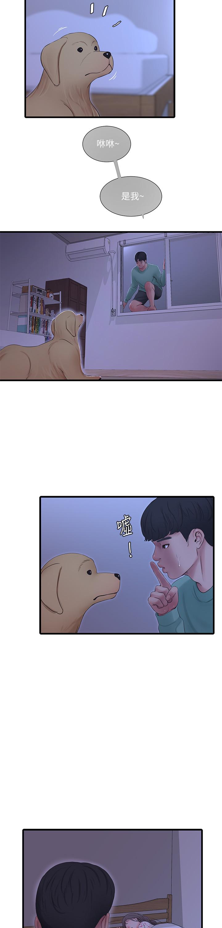 第74話-我要再挑戰一次 - 第27.jpg页