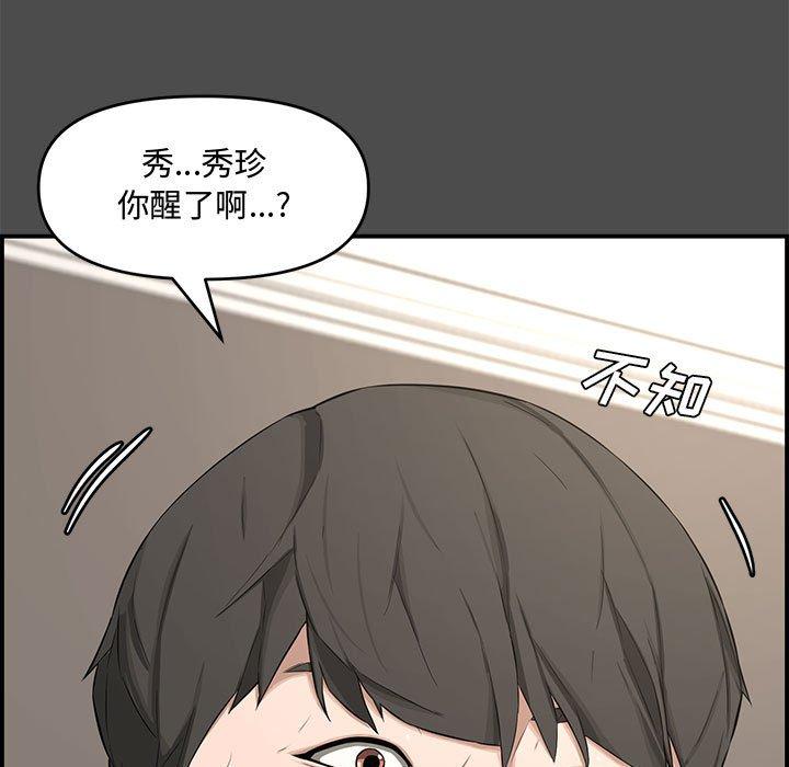 第 17 话 - 第11.jpg页