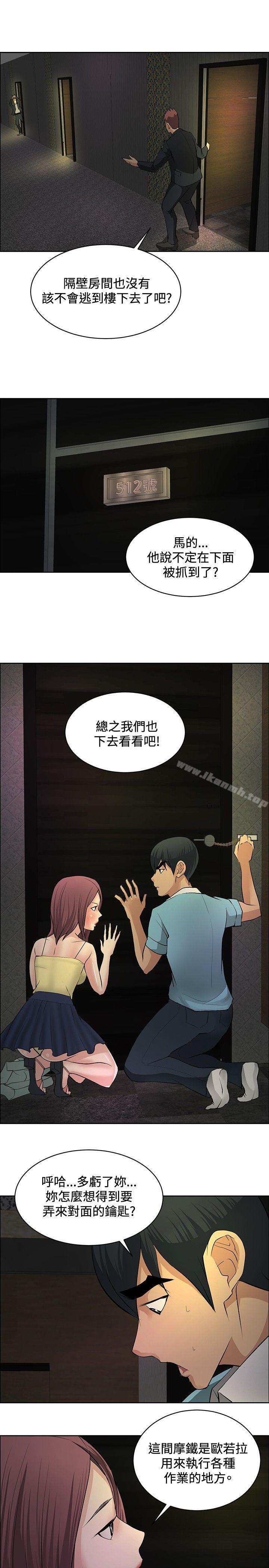 第21话 - 第25.jpg页