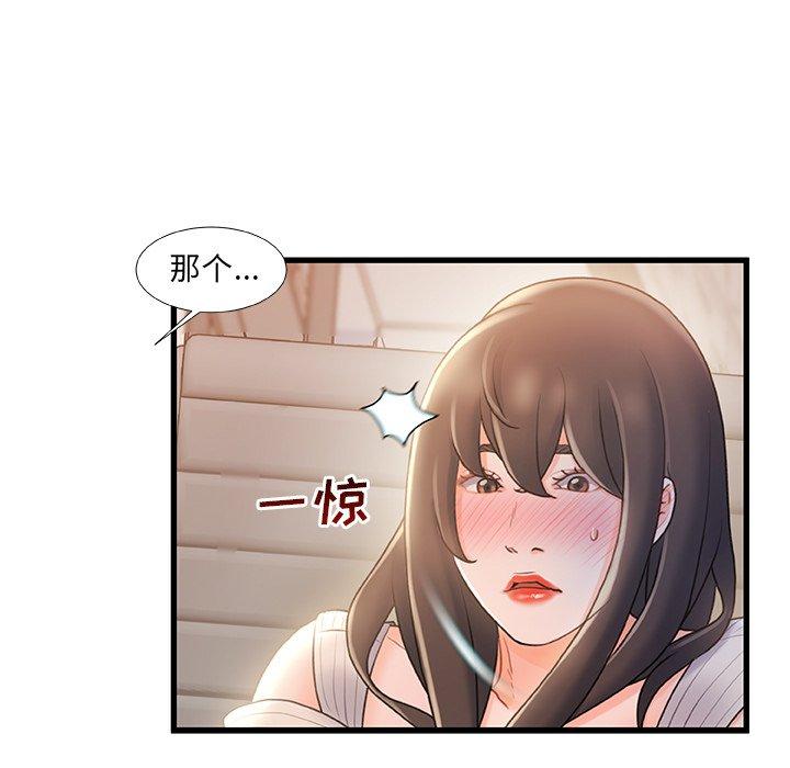 第 24 话 - 第60.jpg页