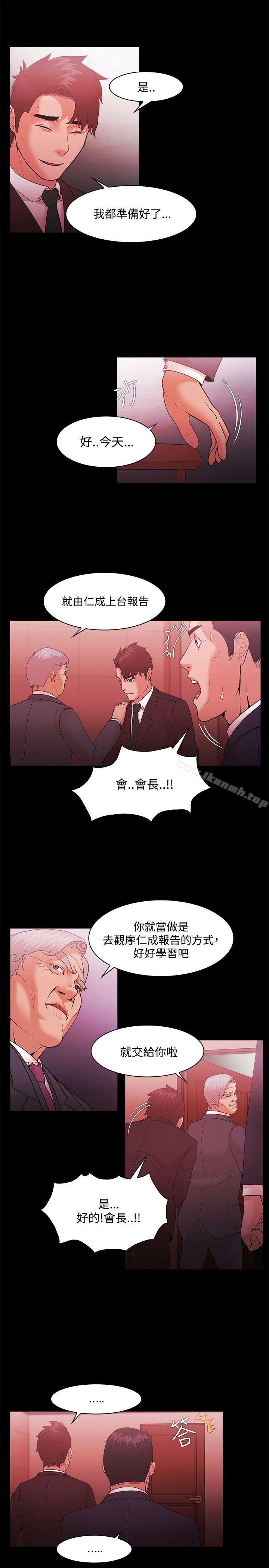 第51话 - 第5.jpg页