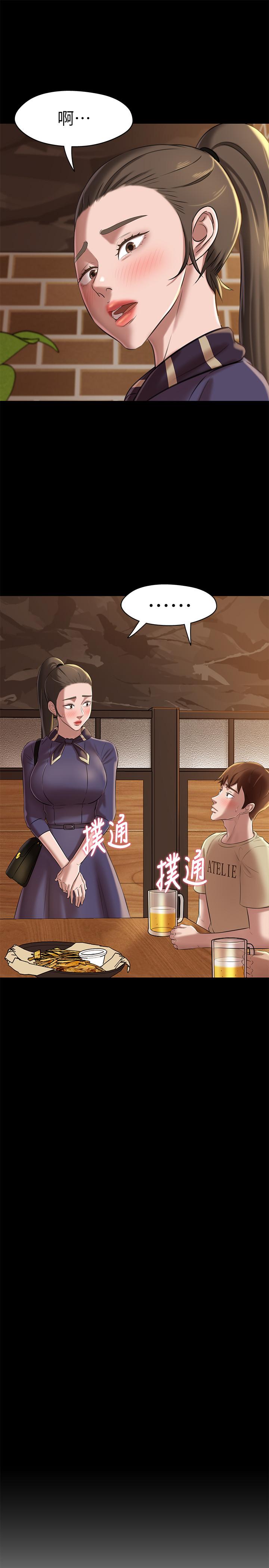 第18話-我該寫上兩個之中誰的名字 - 第3.jpg页