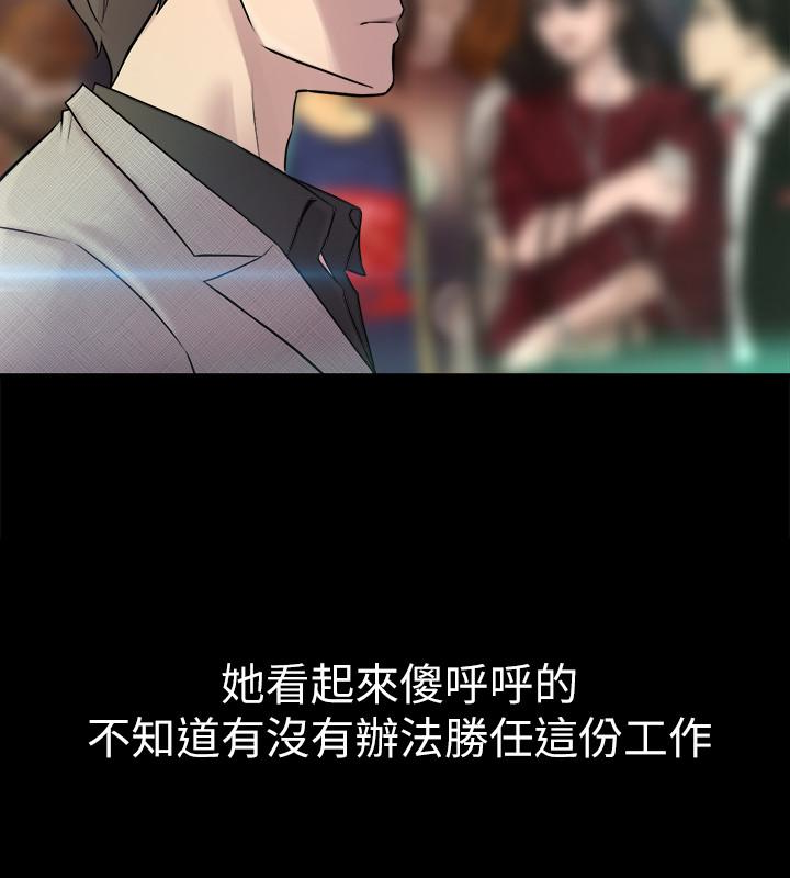 第6话-散发出淫荡气味的老婆 - 第18.jpg页
