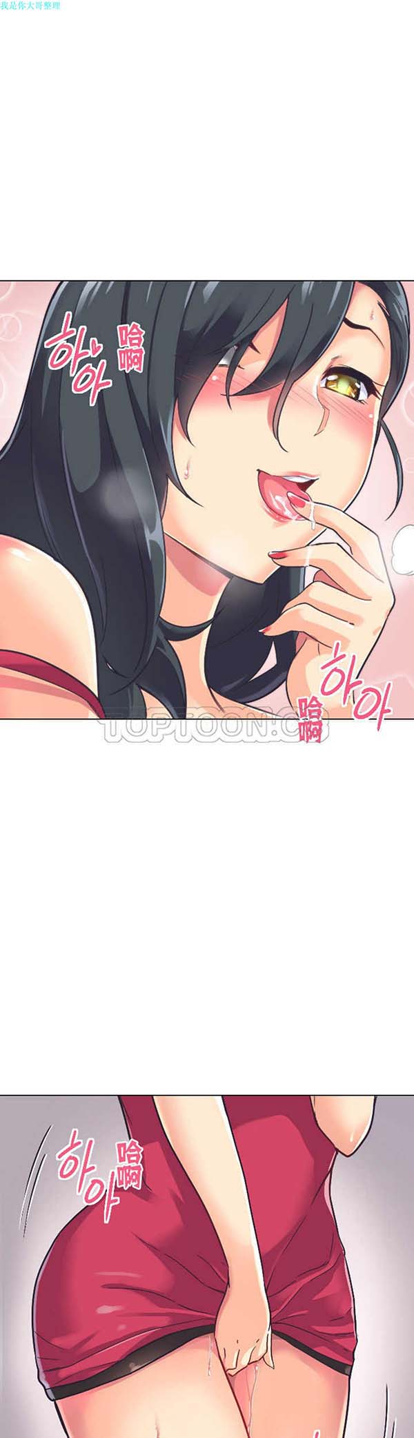 第 4 话 - 第27.jpg页