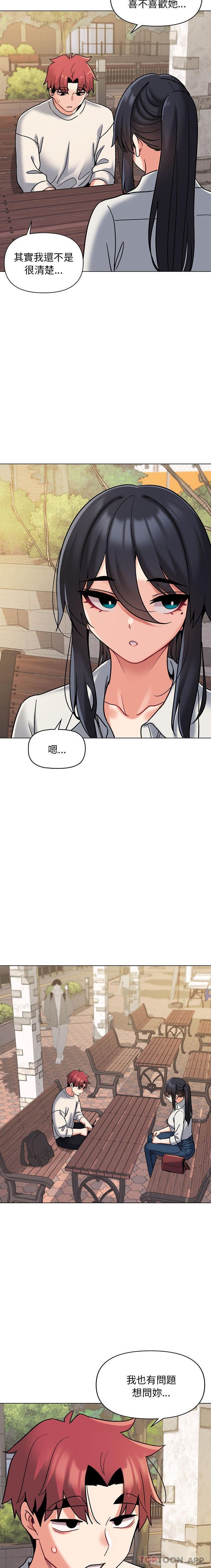 第40话 - 第14.jpg页
