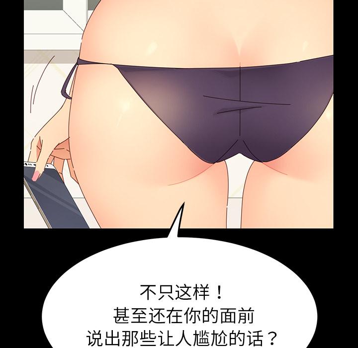 第1话 - 第149.jpg页