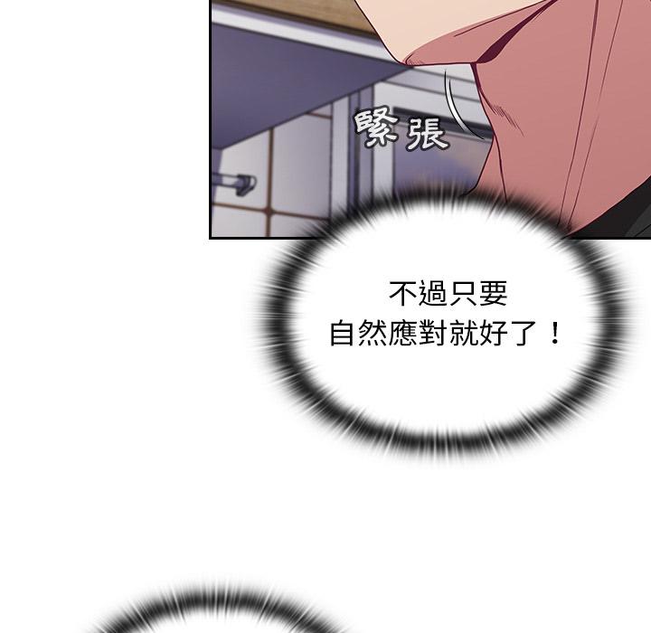 第1話 - 第161.jpg页